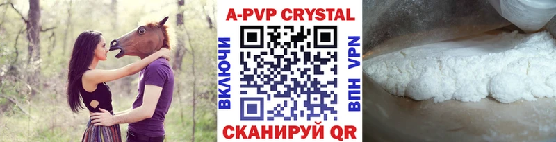 A-PVP мука  Касимов 