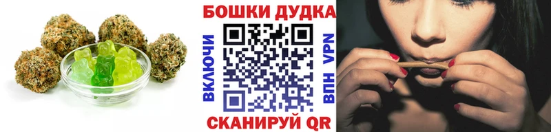 наркотики  Касимов  Canna-Cookies конопля 