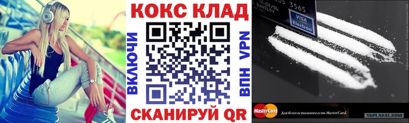 COCAIN Columbia  это Telegram  Касимов  где купить  