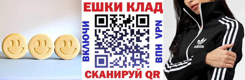 наркошоп  Касимов  Ecstasy диски 