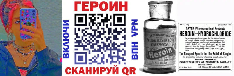 Героин афганец  где продают   Касимов 