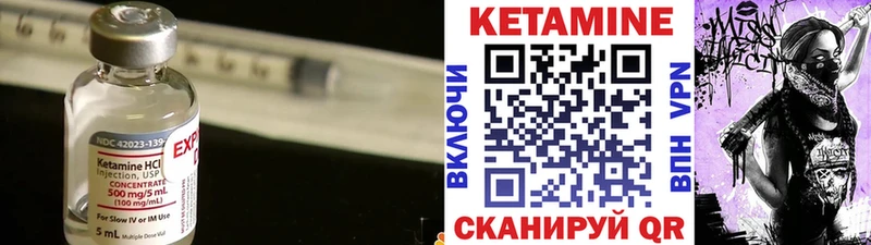 КЕТАМИН ketamine  Касимов 