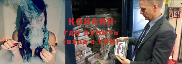 а пвп мука Абинск