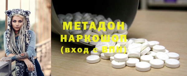 гашишное масло Абаза