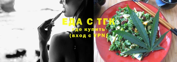 бутик Абдулино