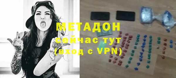 бутик Абдулино