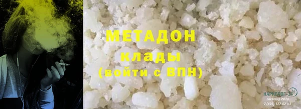 гашишное масло Абаза