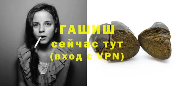 гашишное масло Абаза