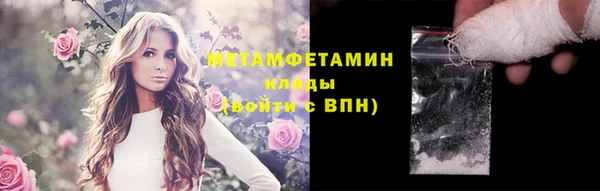 бутик Абдулино