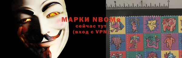 COCAINE Алексеевка