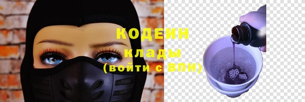 гашишное масло Абаза