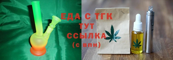 гашишное масло Абаза