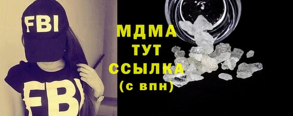 гашишное масло Абаза