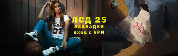 бутик Абдулино