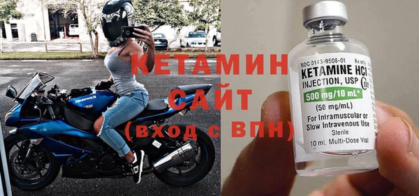 бутик Абдулино