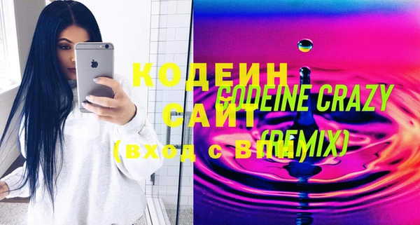 бутик Абдулино