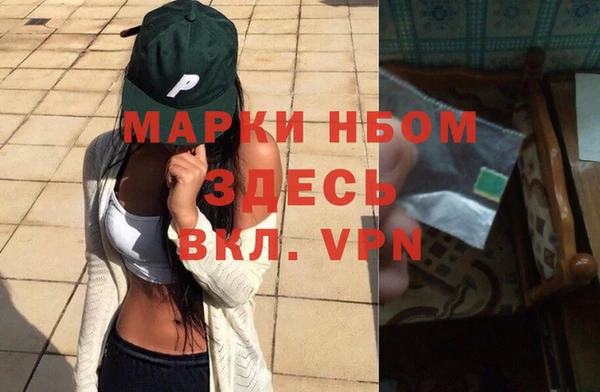 COCAINE Алексеевка