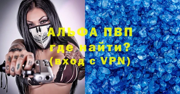 меф Осинники