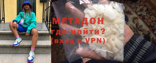 гашишное масло Абаза