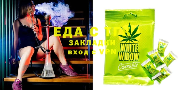 бутик Абдулино