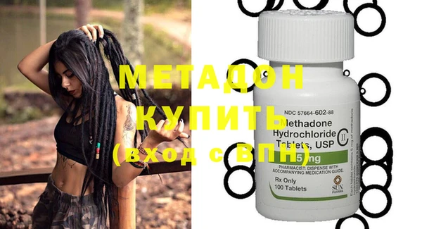 гашишное масло Абаза