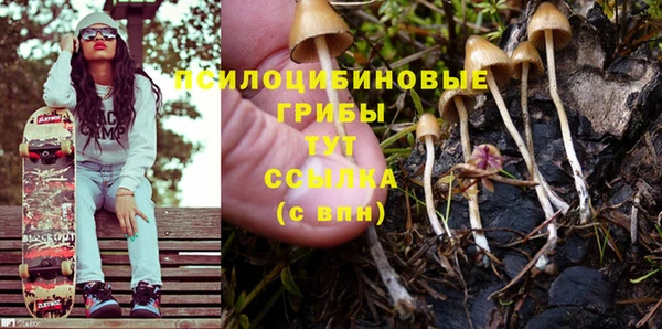 бутик Абдулино