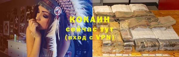 а пвп мука Абинск