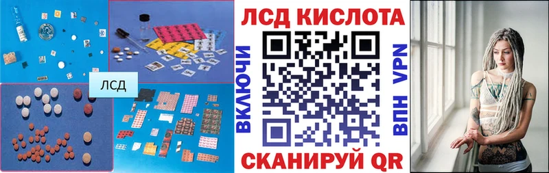 купить  цена  Касимов  LSD-25 экстази ecstasy 
