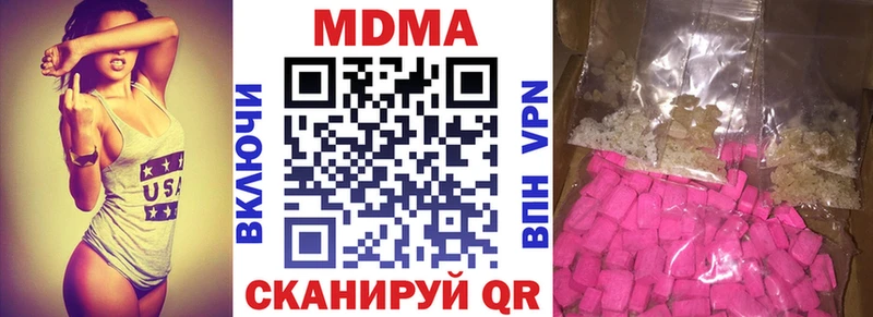 купить наркотик Касимов MDMA Molly
