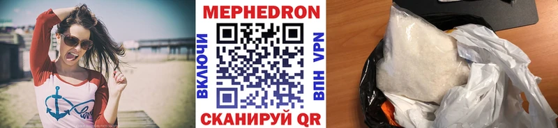 МЕФ VHQ  Касимов 