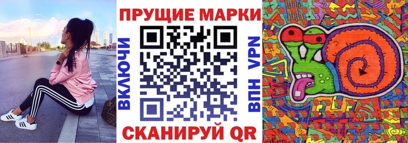 Марки 25I-NBOMe 1,8мг  omg онион  Касимов  купить  цена 