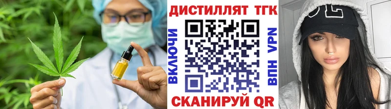 Дистиллят ТГК жижа  Касимов 