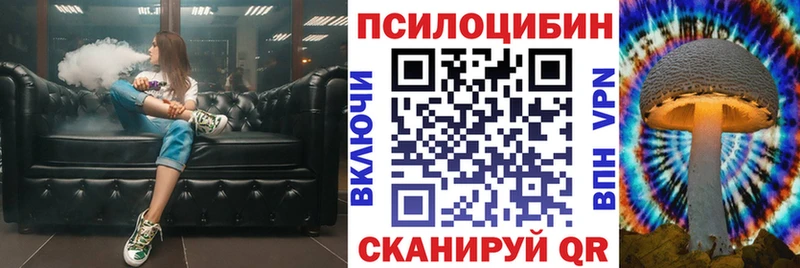 Галлюциногенные грибы мицелий  Касимов 